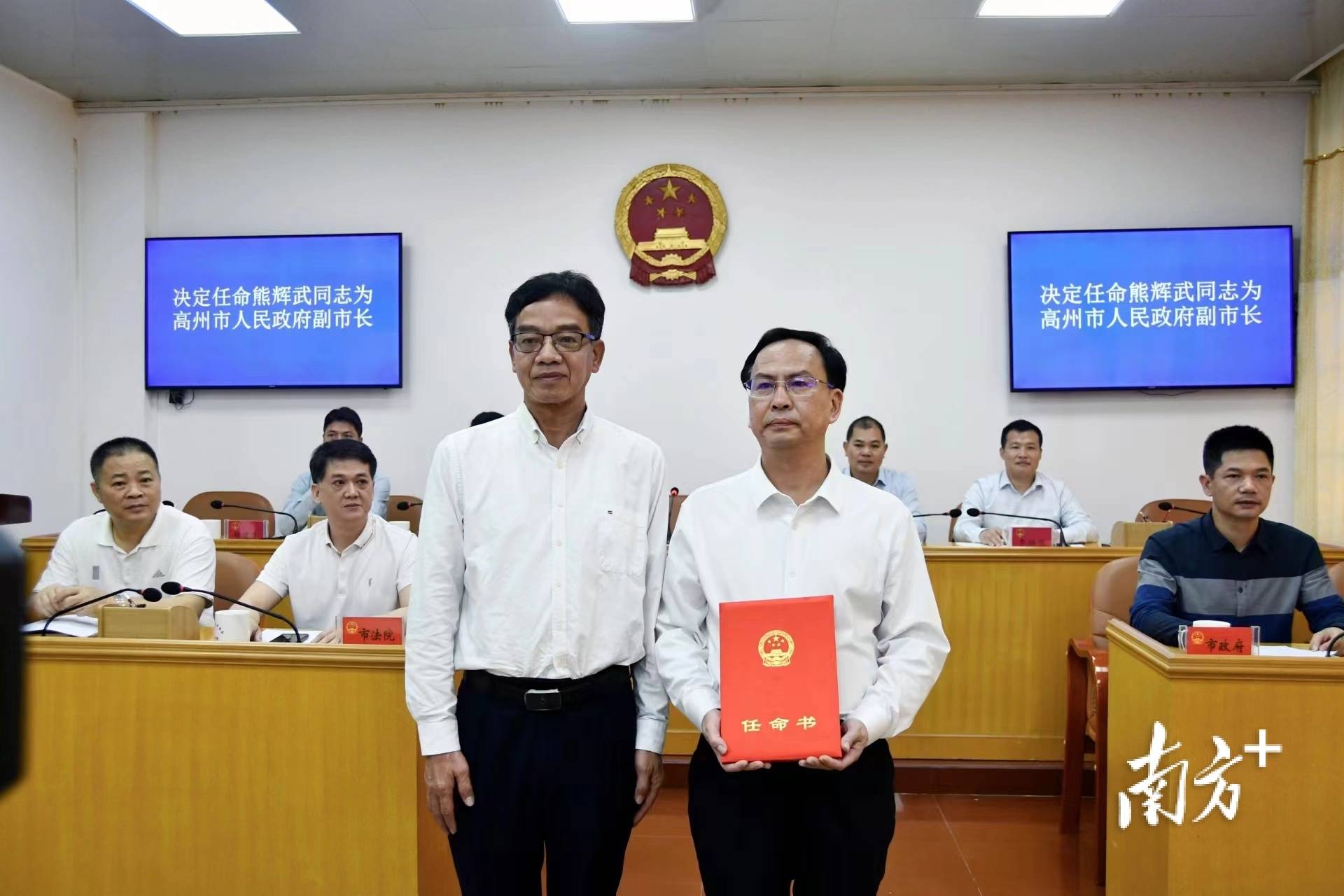 熊辉武任高州市人民政府副市长