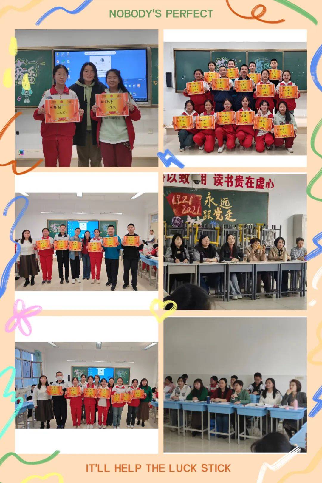 英乐之声音你非凡英文歌曲大赛大同一中北校第30届校园文化艺术节报道