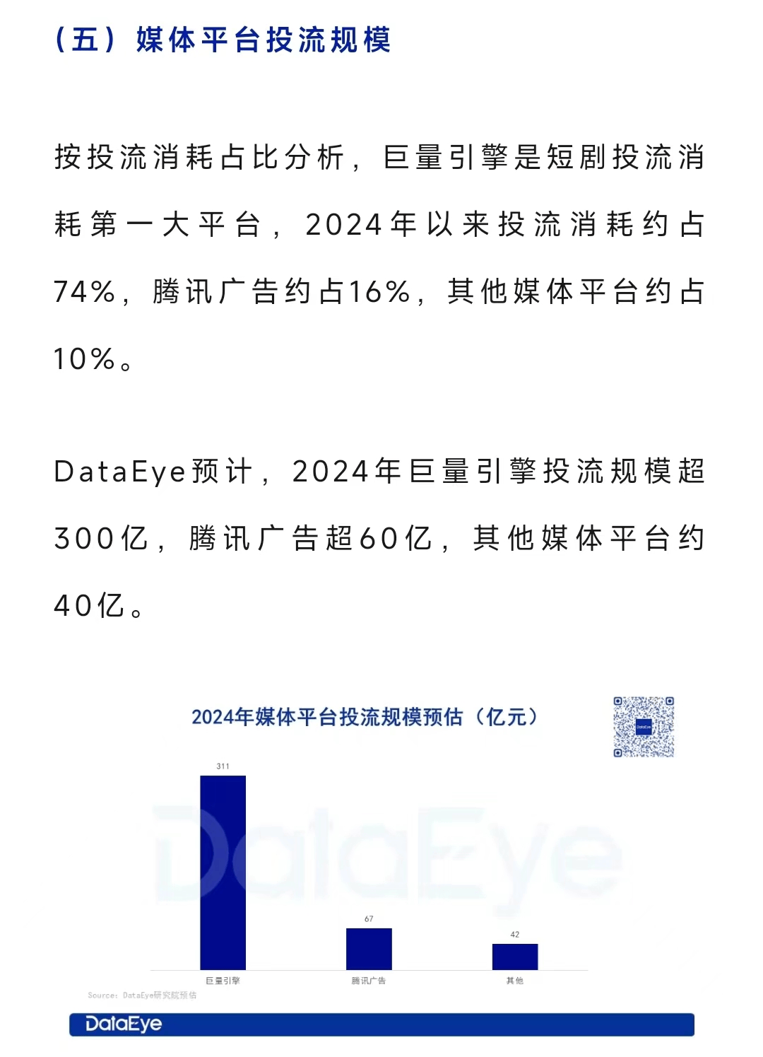 小流程剧的格斗游戏里，躺赚的多于另一方…(图2)