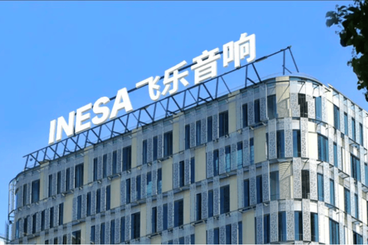 首例飞乐音响虚增收入败诉超2000名股民获赔3亿多