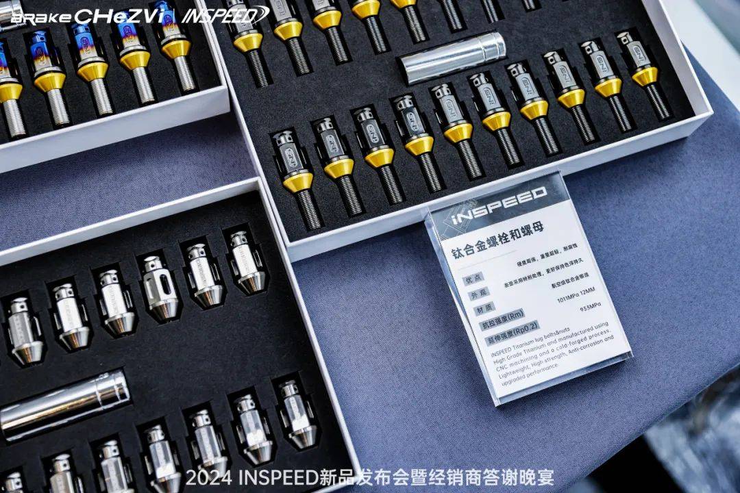 Inspeed INSPEED 」新品发布!GT SHOW等你来:C3-22 | 酷乐汽车_搜狐汽车_搜狐网