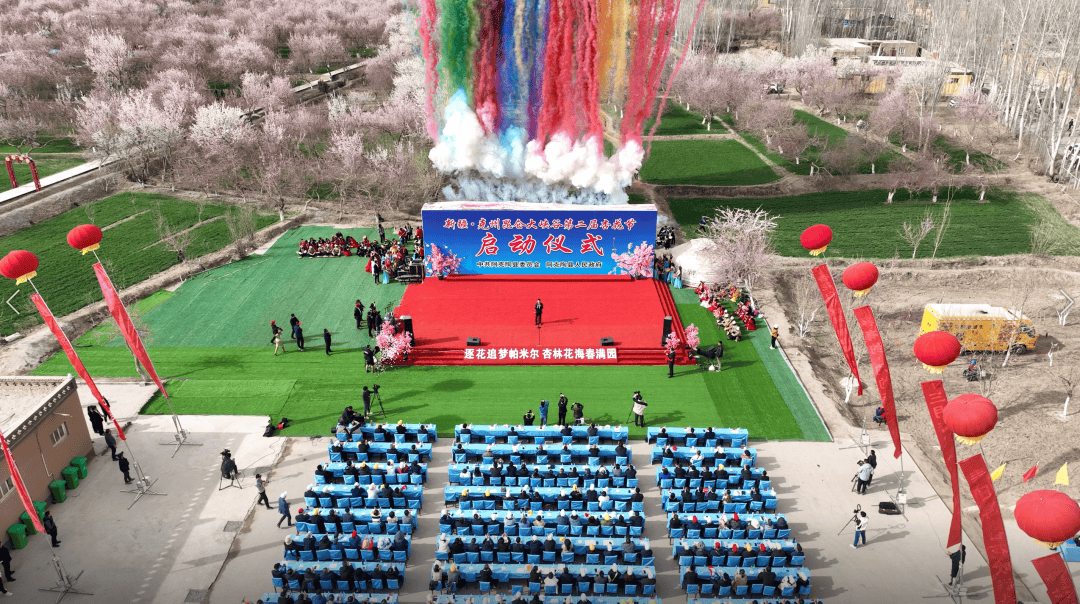 逐花追梦帕米尔杏林花海春满园新疆克州昆仑大峡谷第二届杏花节盛大