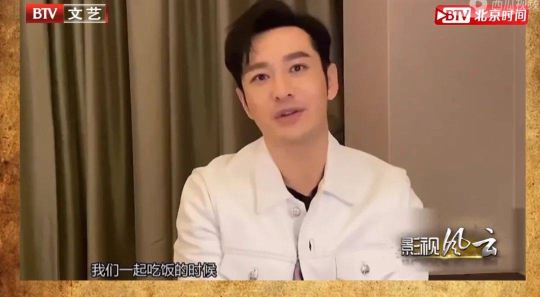 黄晓明摊上事了