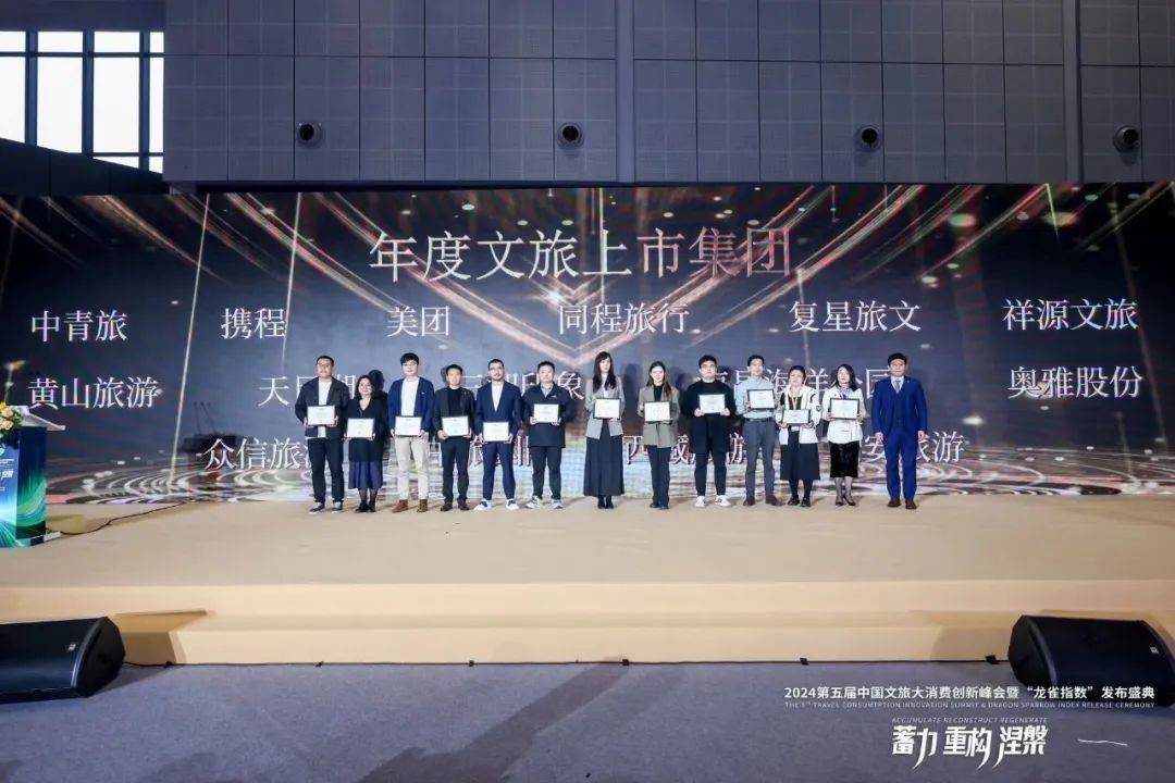 众信旅游集团一举斩获两大业界重要奖项各项业务获各方高度认可