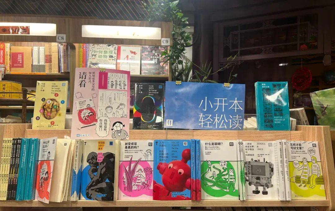 彼岸书店变化的十五年一位主理人的一意与孤行