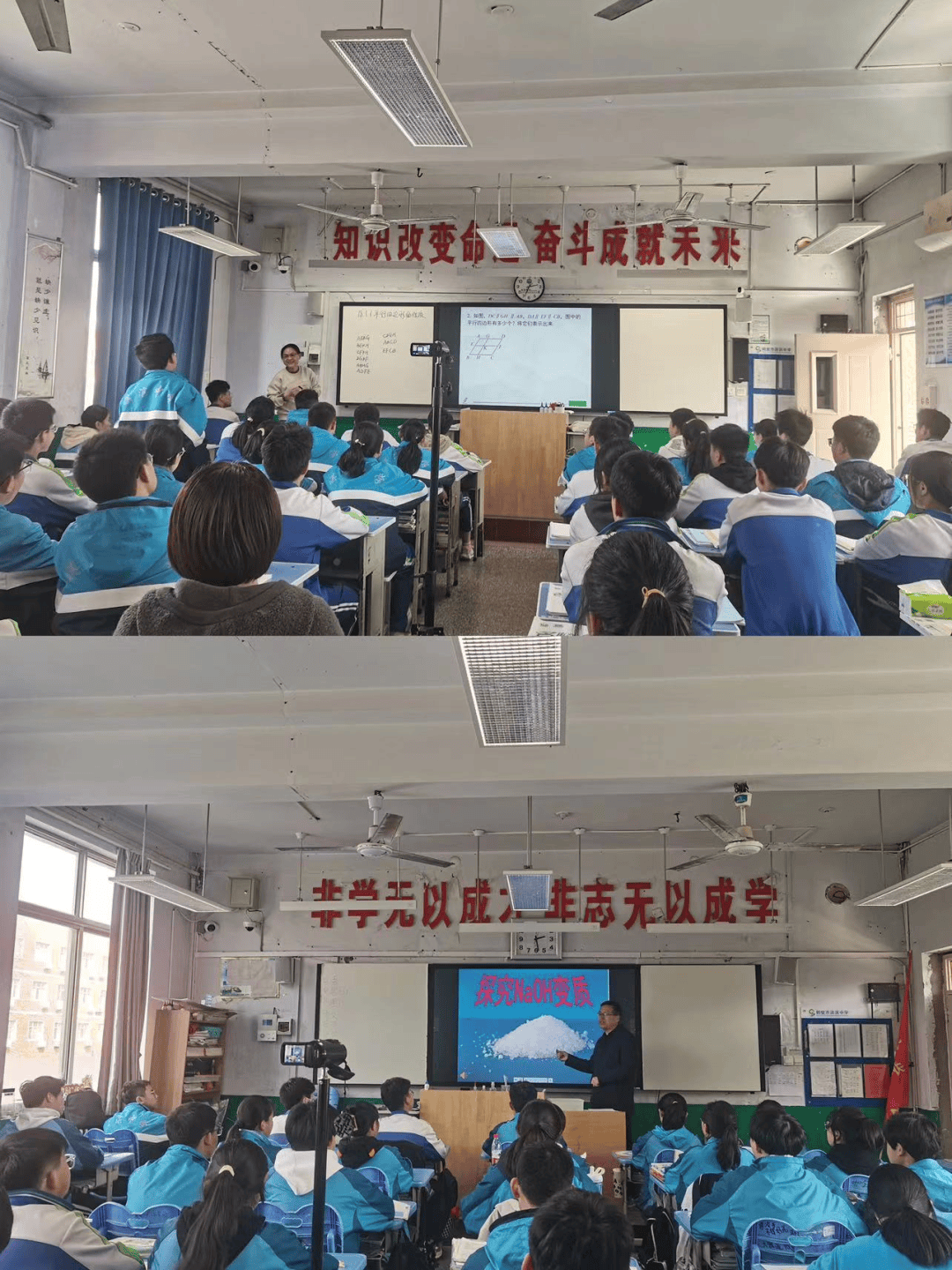 教学教研课上春意浓课下研思深淇滨中学公开课教研活动二