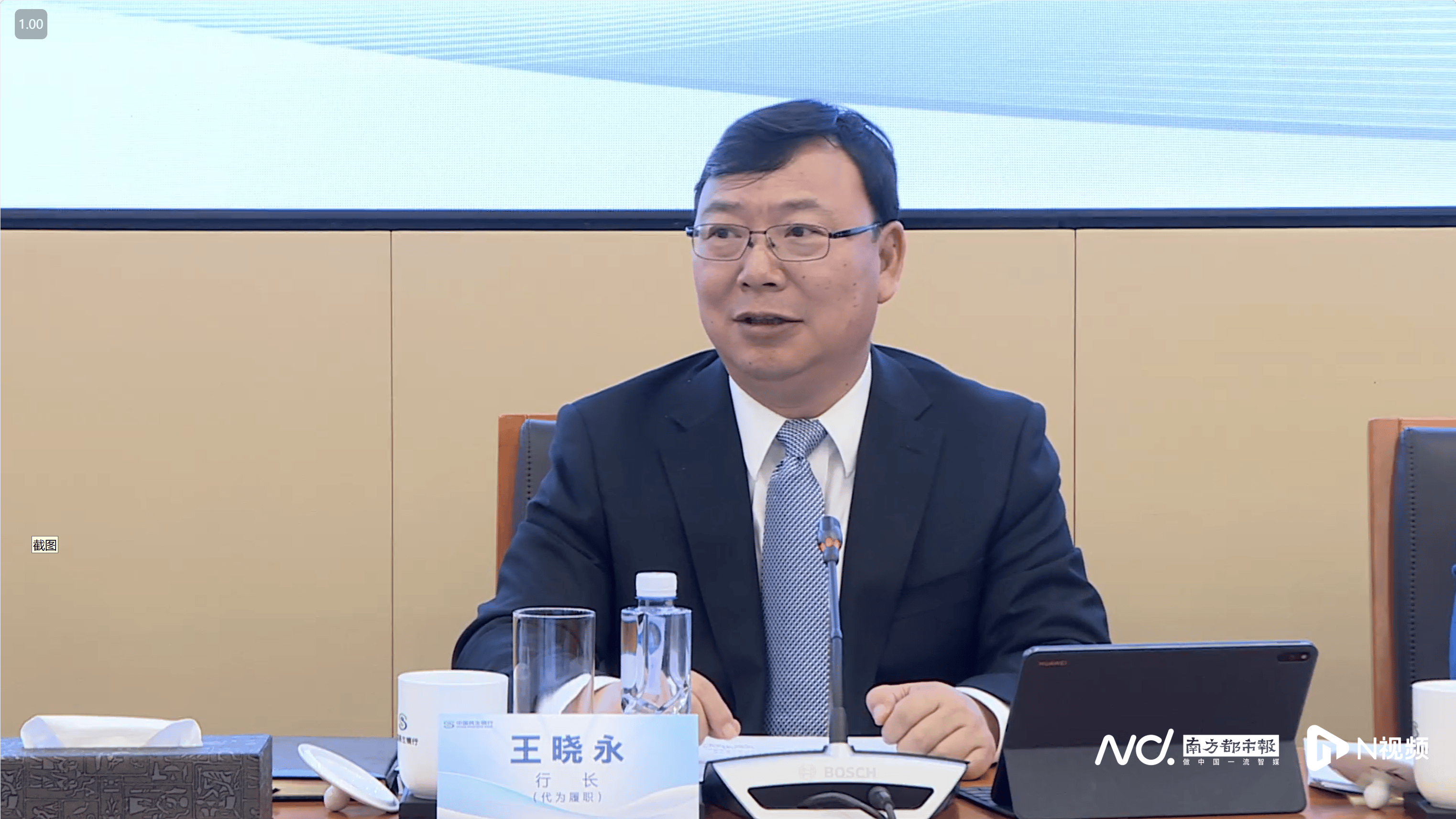 民生银行行长(代为履职)王晓永.