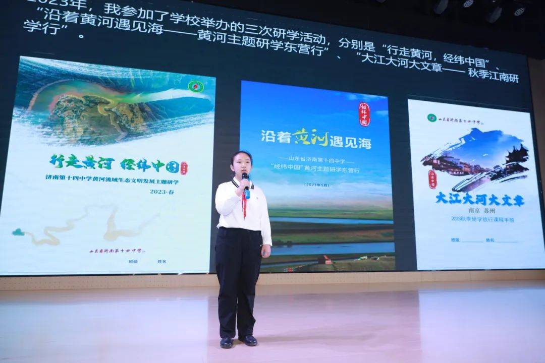 研学实践如何学好又玩好济南市市中这场现场会给出答案