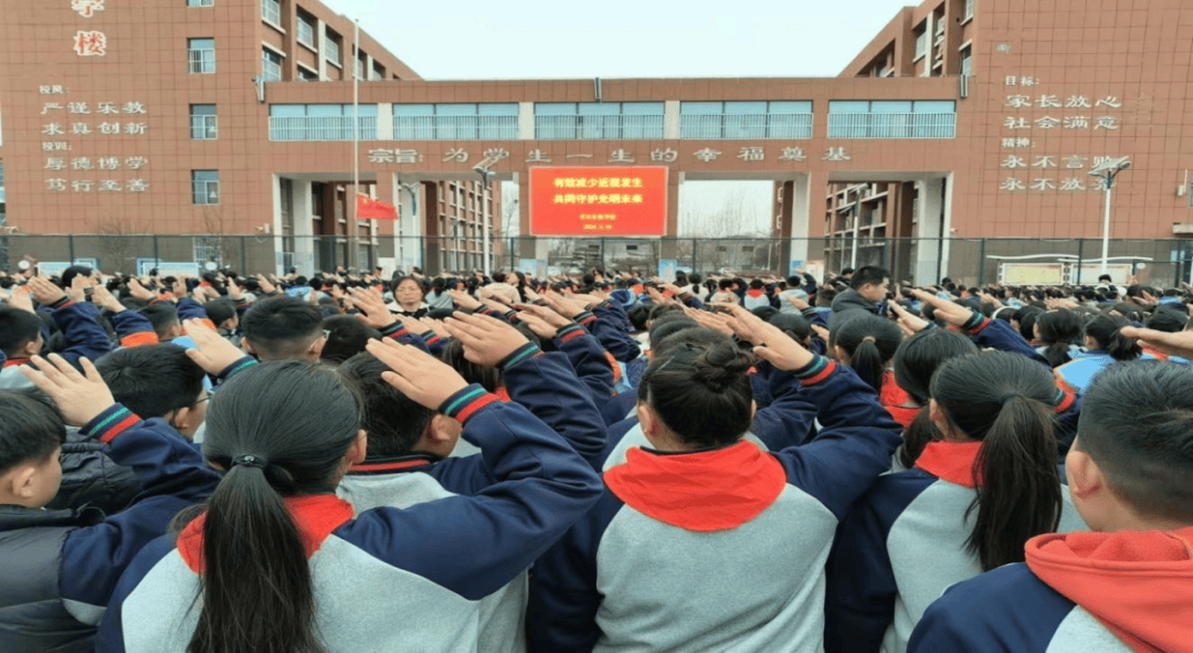 全环境立德树人莘县东鲁学校近视防控月宣传活动