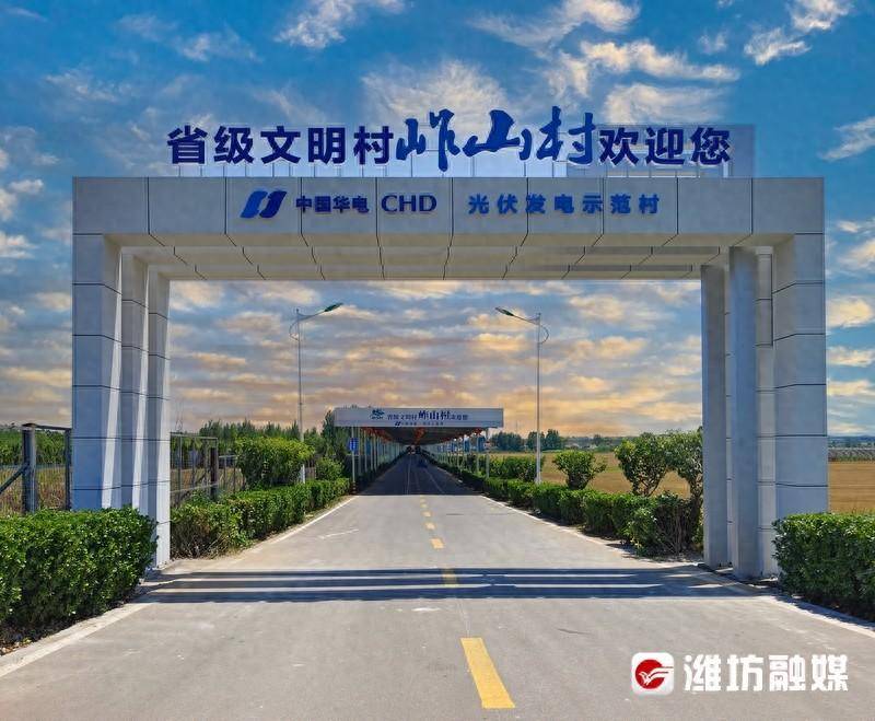 更好潍坊直通县市区丨峡山镇街书记擂台赛峡山区岞山街道打造绿色低碳