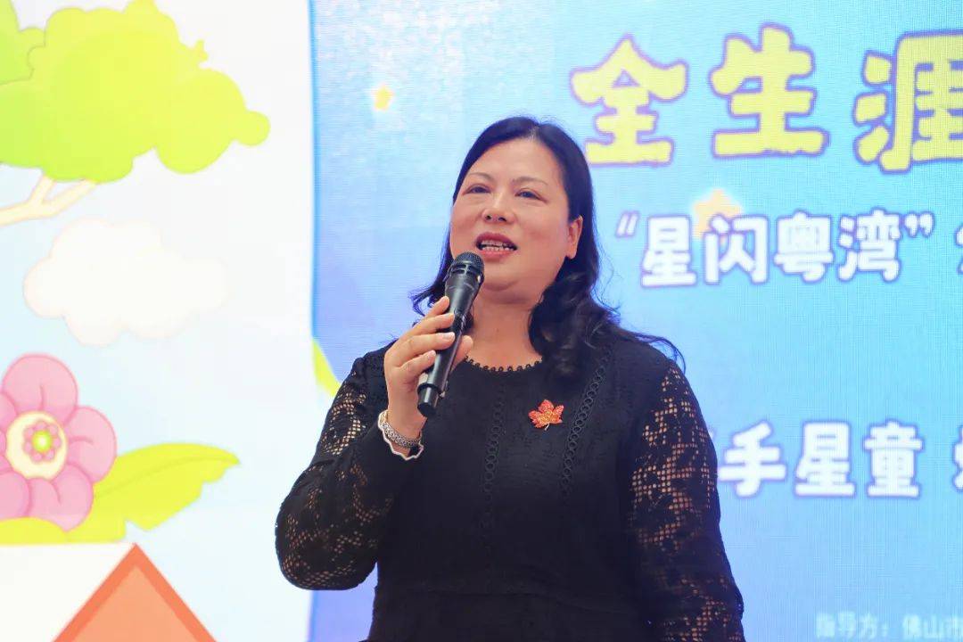 点亮星星爱不孤单关爱孤独症儿童家庭行动启动仪式顺利举办