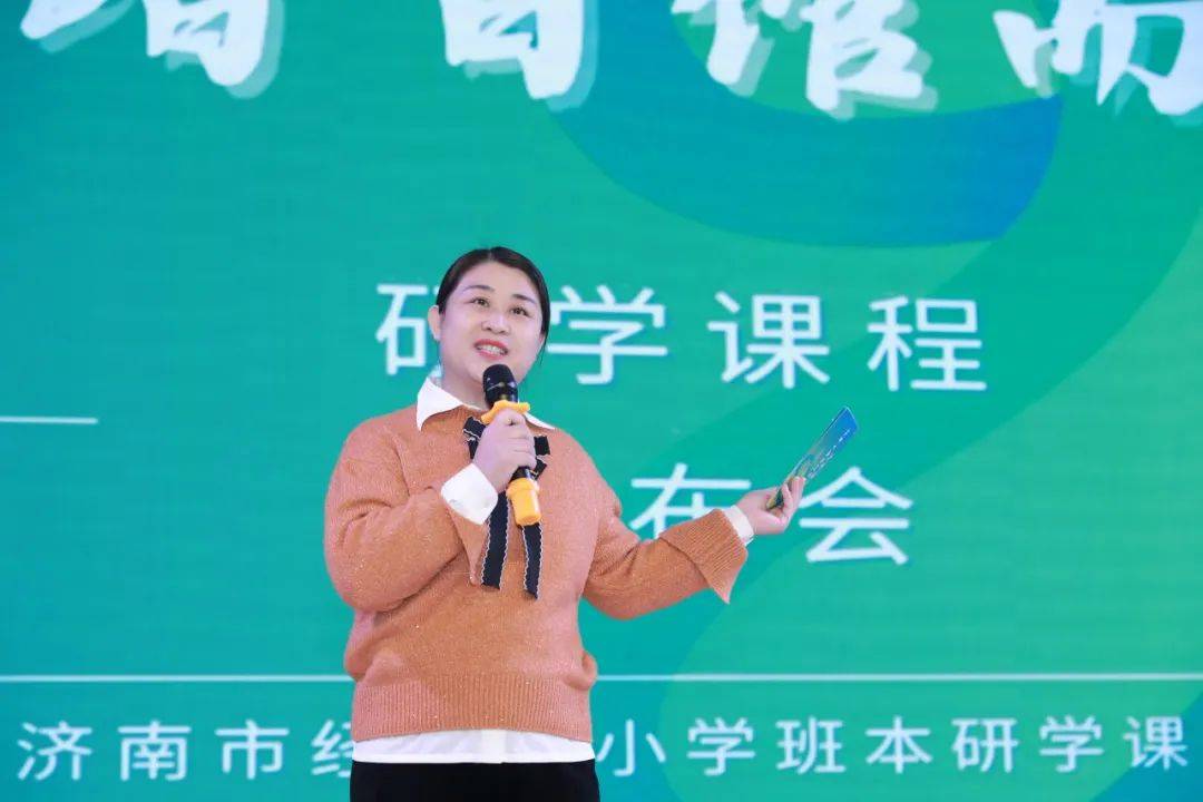 研学实践如何学好又玩好济南市市中这场现场会给出答案