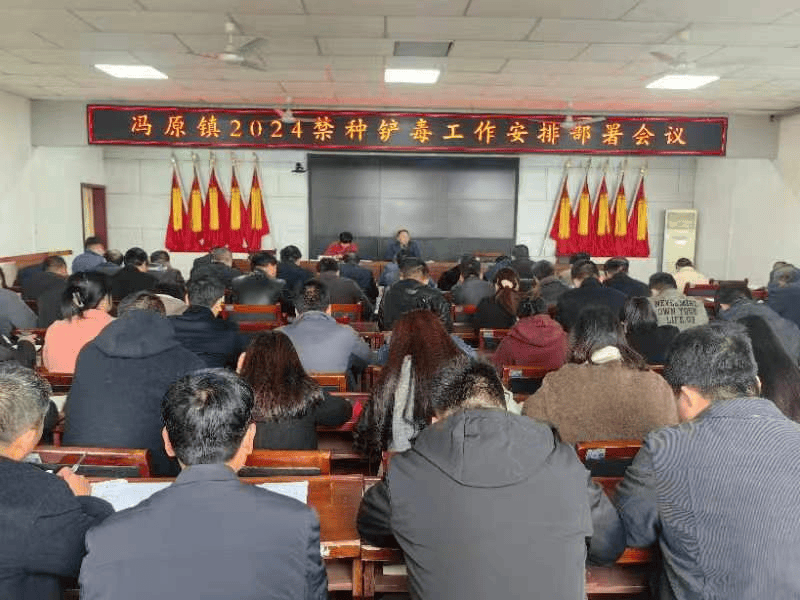 禁毒冯原冯原镇禁毒踏查无死角织密禁种铲毒网