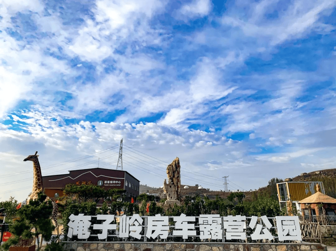 【更好潍坊】这个春天,总要来趟潍坊吧_大自然_房车_踏青