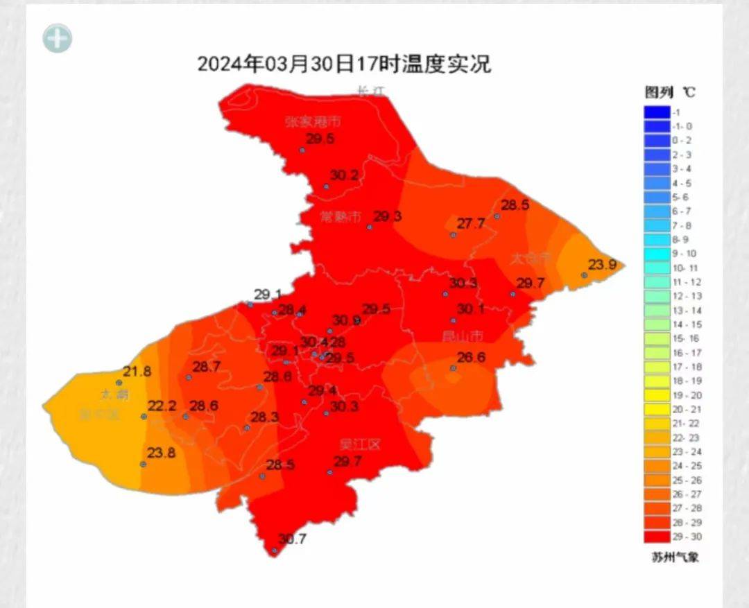 苏州实时温度地图到了下午5点左右↓苏州市实时气温为31℃下午3点半