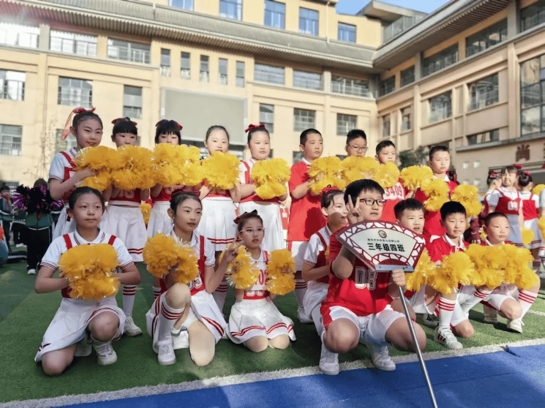 阳光赋能健康成长五育并举绽放华彩未央区大白杨小学2024年春季运动会