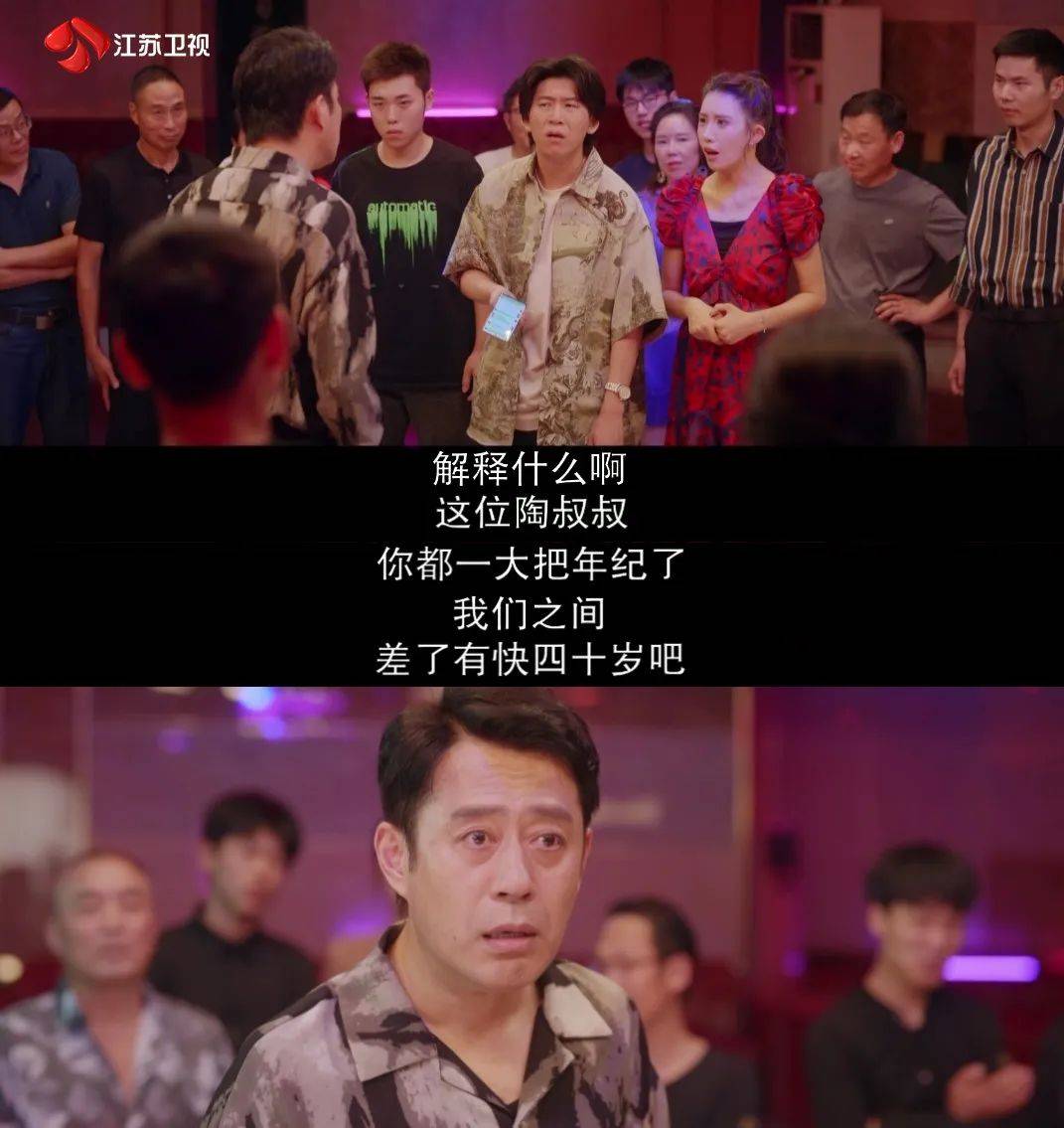 日防夜防家贼难防孟明玮你可长点心吧