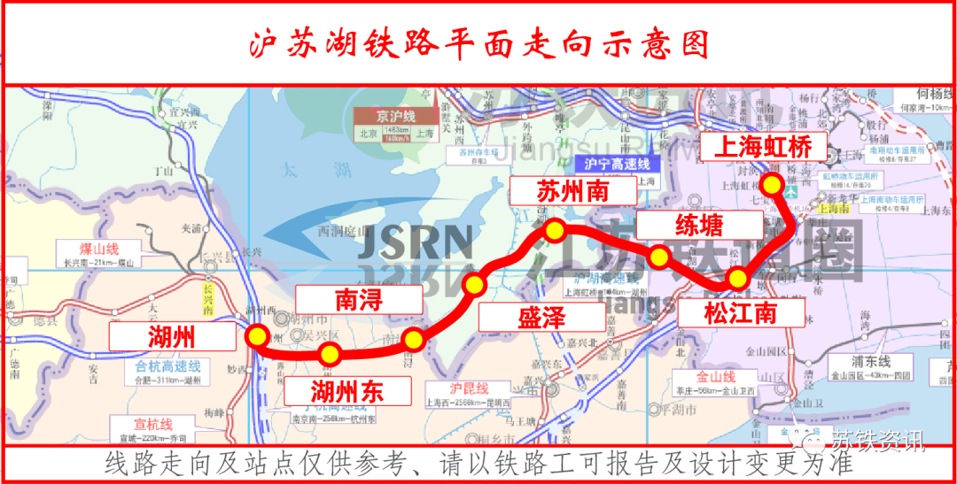 沪苏湖高铁线路图高清图片