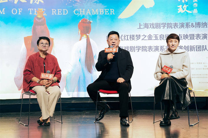 导演胡玫导演谈电影红楼梦选角主要看内心是否纯净