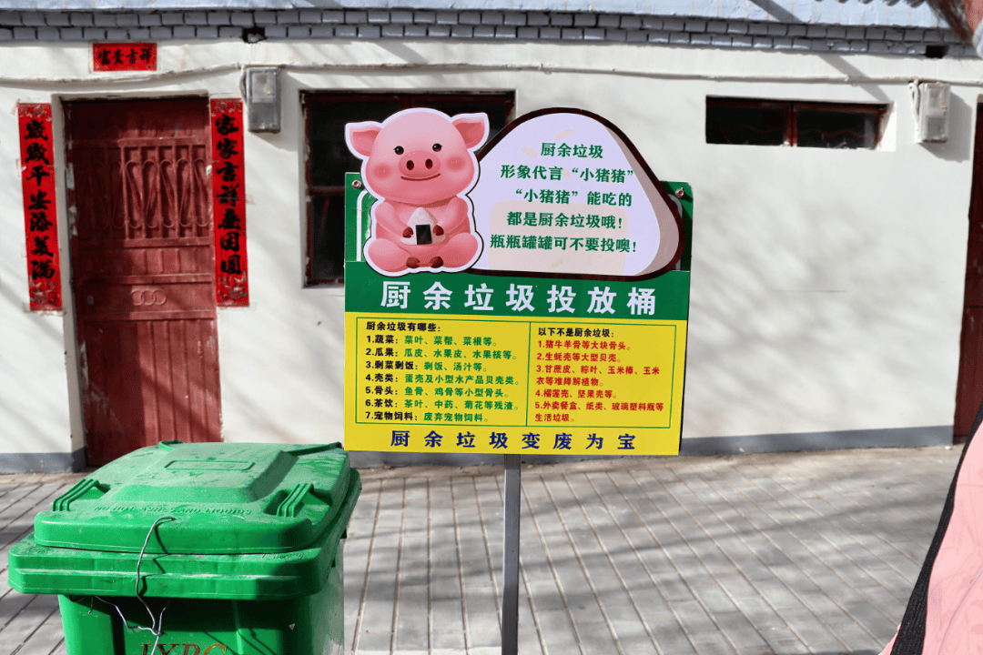 重宣传强指导金川区稳步推进家庭厨余垃圾分类试点工作