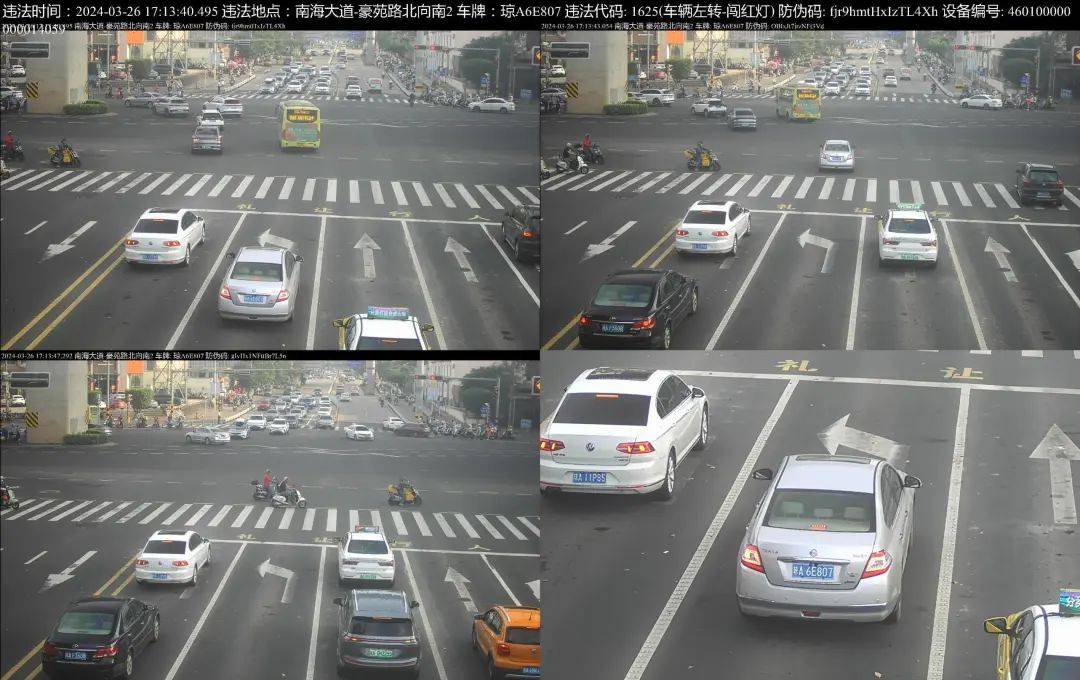 文明曝光台闯红灯车主你的车上镜了