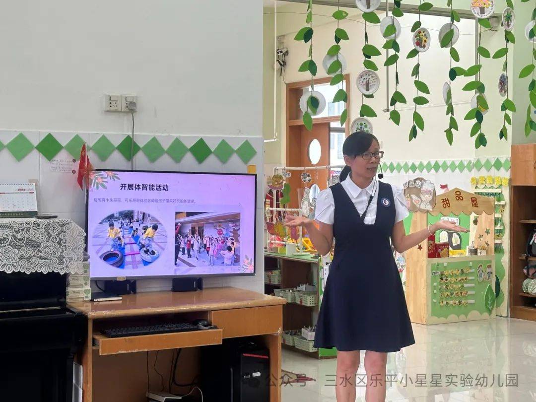 遇见支持共成长乐平小星星实验幼儿园新学期中小班春季家长会暨家长
