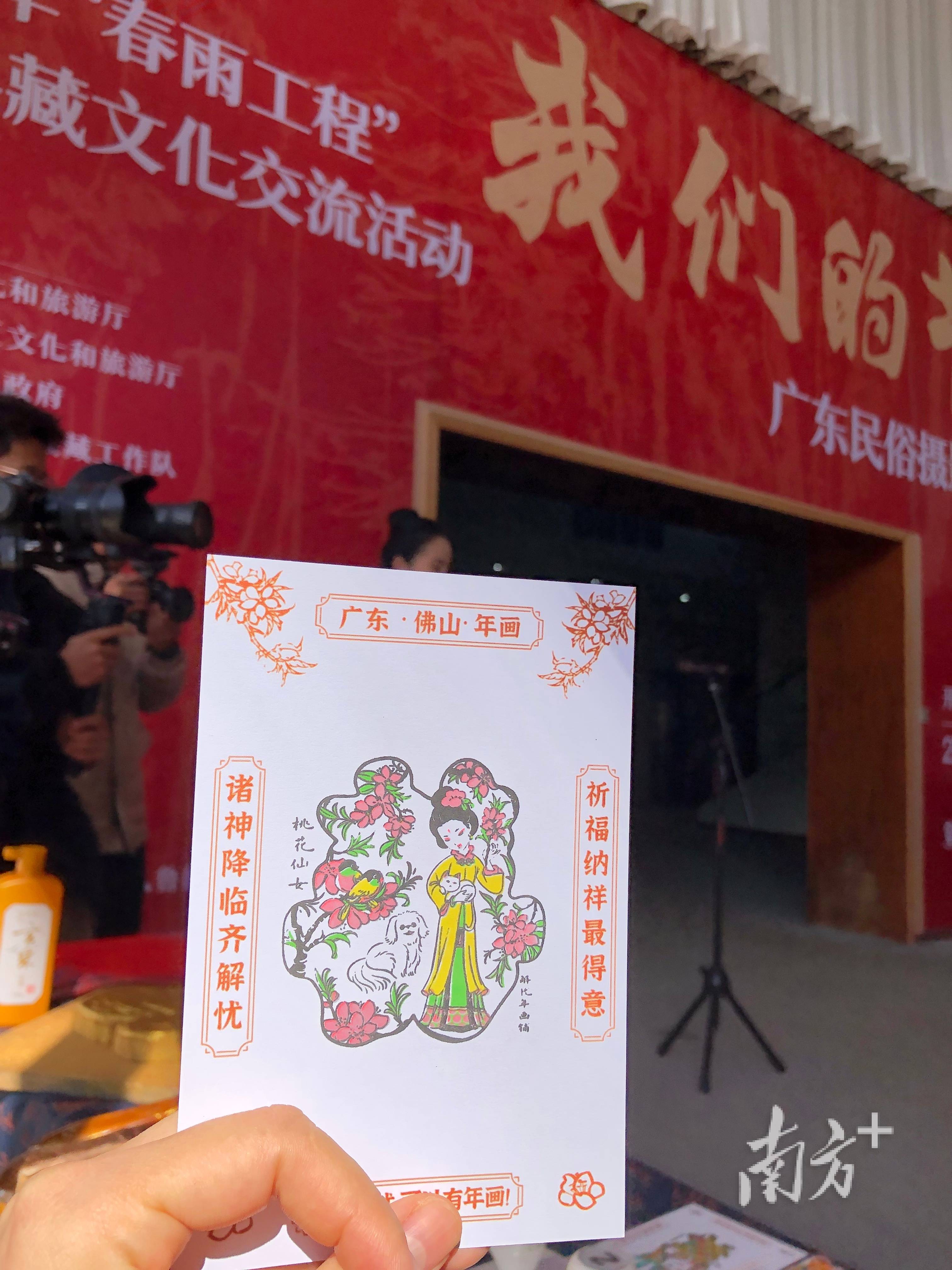 广东民俗摄影作品展在西藏鲁朗开幕