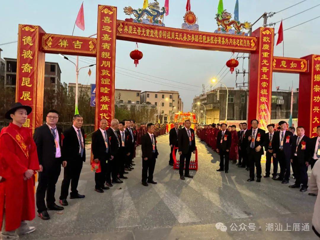 潮阳这里重建吴镇明再出手五百万元