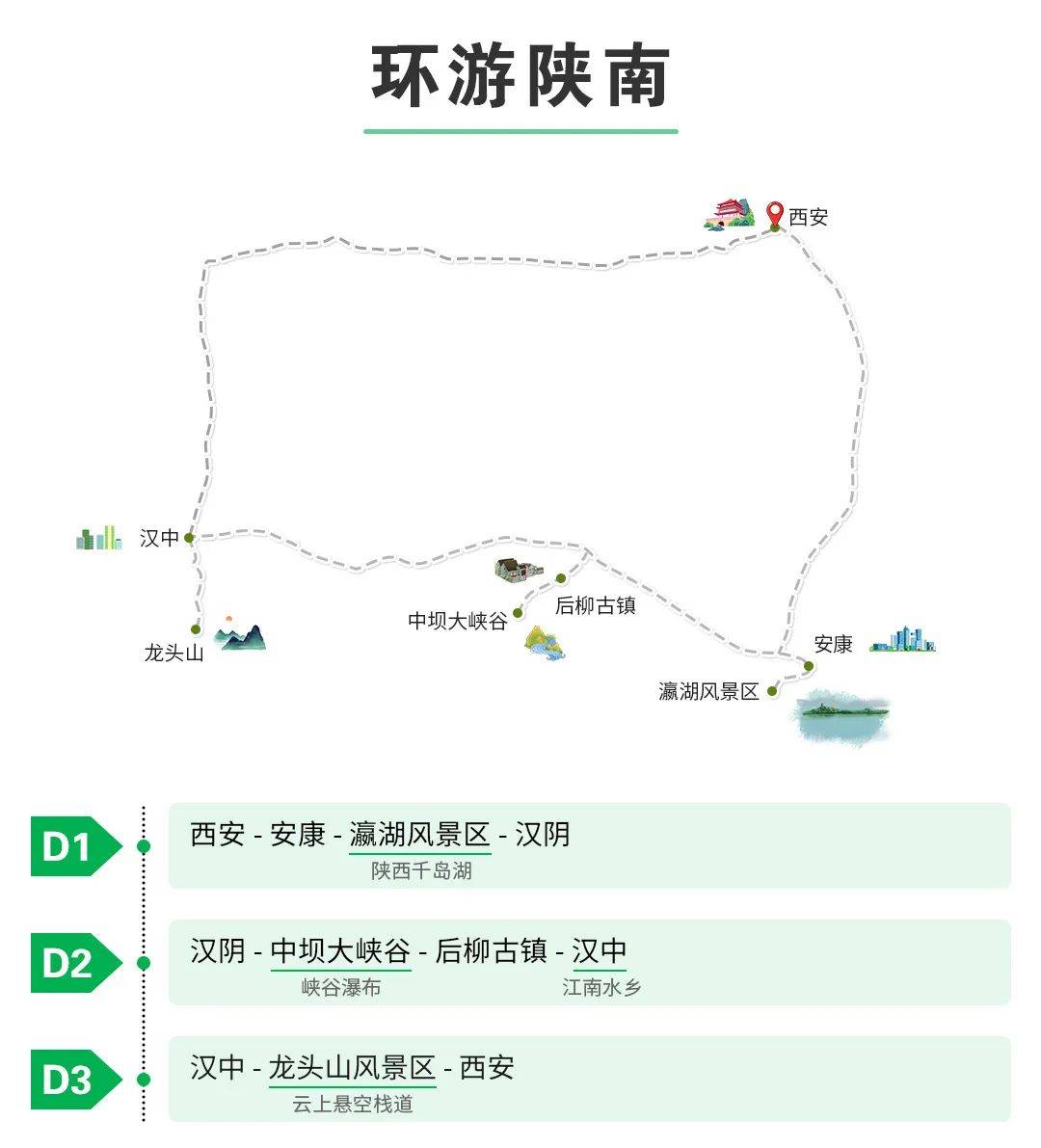 陕州公园地图图片