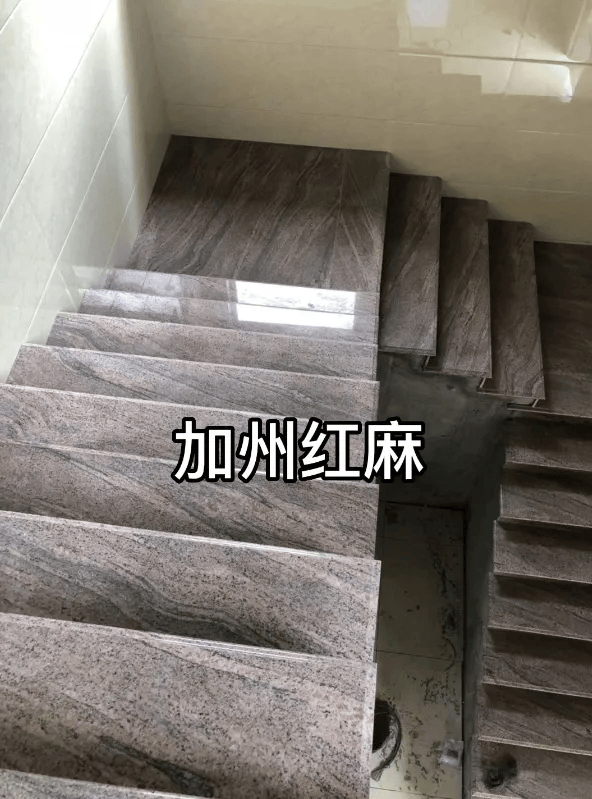 自建房楼梯用大理石还是花岗岩?花岗岩做楼梯效果怎么样?