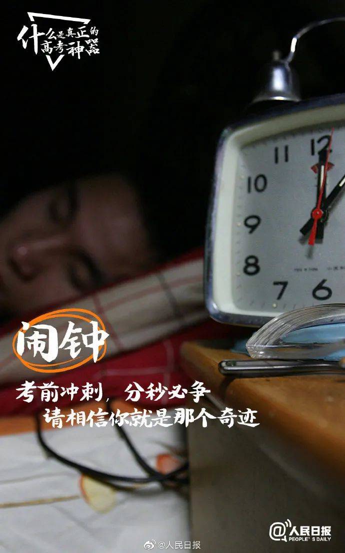 您会说话孩子才能更安心高考前的十大禁语千万别说很容易影响孩子