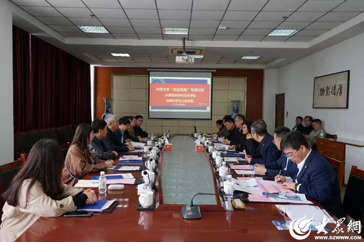 今年首场华侨大学来青岛西海岸新区开展访企拓岗活动