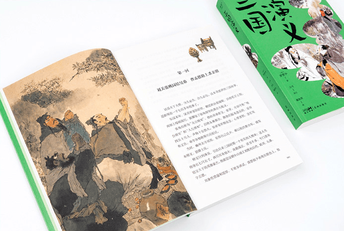 它完整保留了故事主线和名著隽永的精神内核,去芜存菁,删去了不适宜