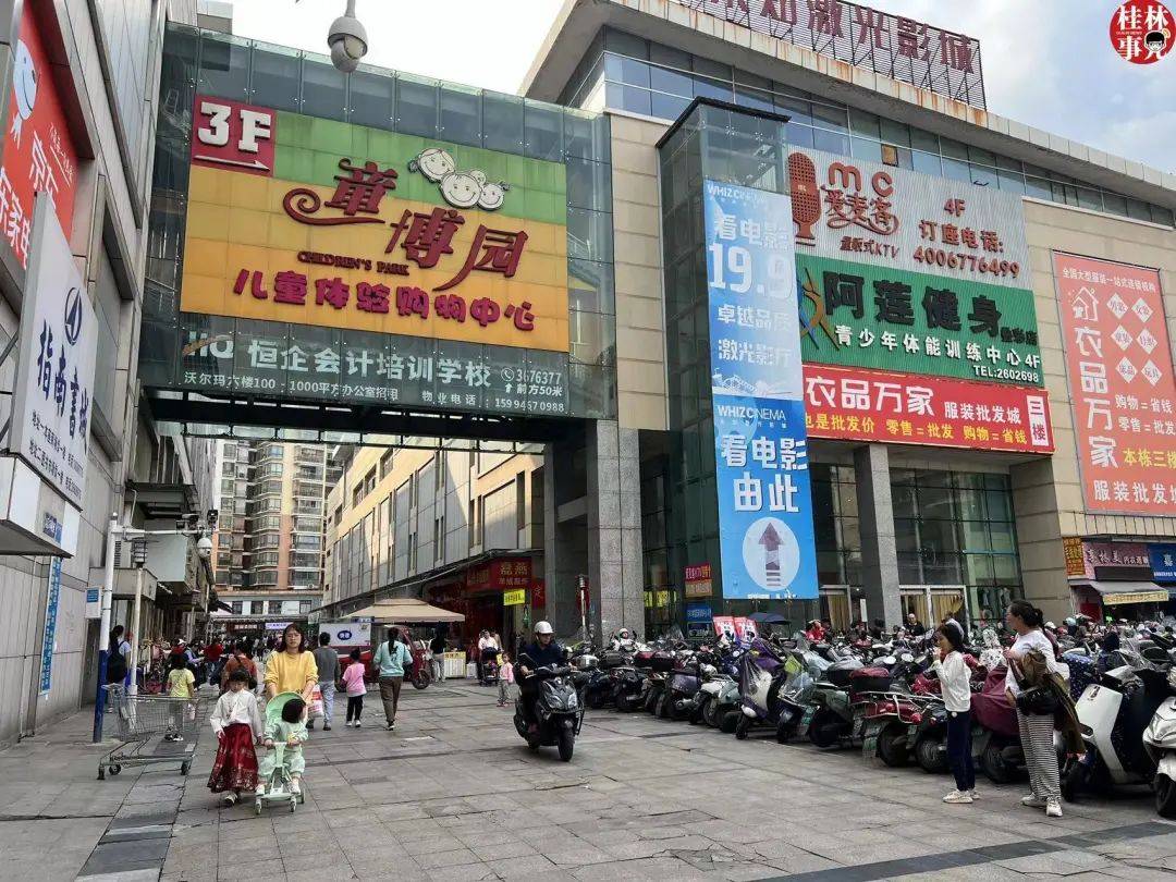 实拍桂林北极广场商贸城如今