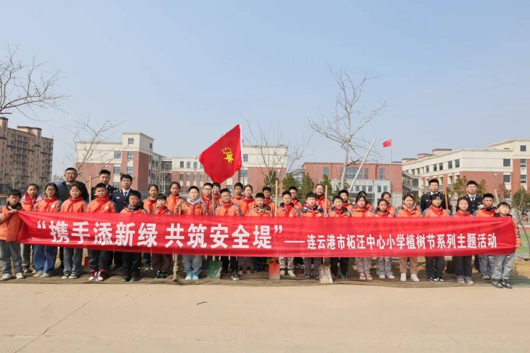 连云港市柘汪中心小学图片