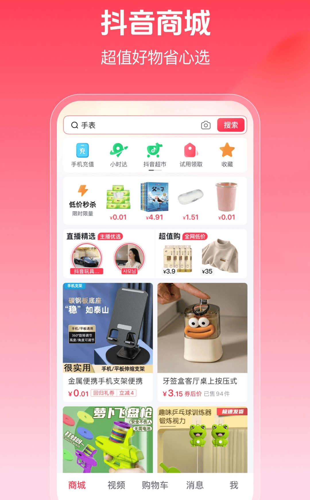 头条周报芭薇正式在北交所敲钟上市科丝美诗中国区换帅美丽田园斥35亿