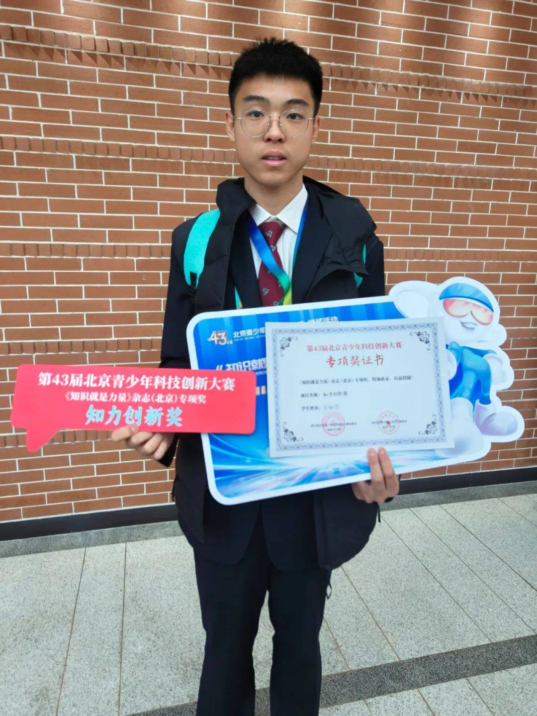 学科类型:创客(ck)学校名称:北京市第八中学项目名称:《空中3d打印无