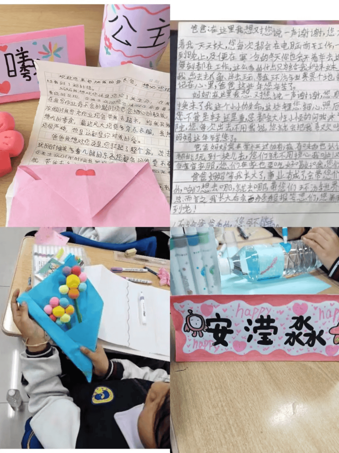 高阳宏利佳学校小学部举行三年级家长开放日活动!