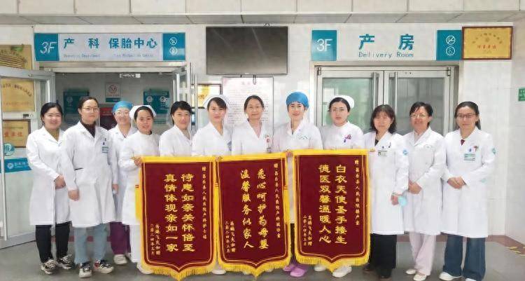 潍坊昌乐县人民医院产科以优质服务助力新生命扬帆起航