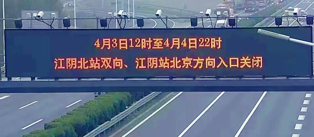 消息传来江阴大桥