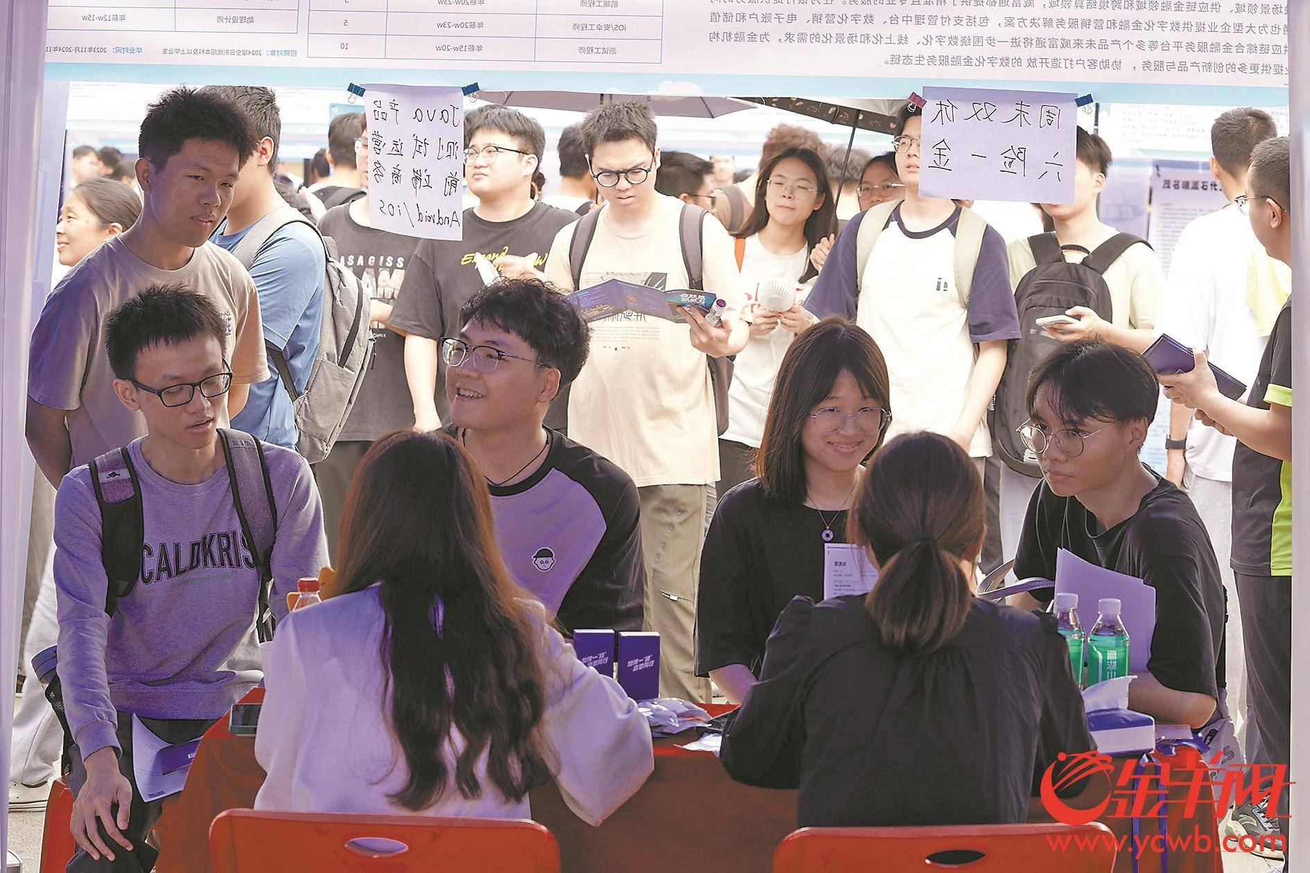羊城晚报全媒体记者陈亮,通讯员喻乐,杜清,裴楚石报道:3月30日,广东省