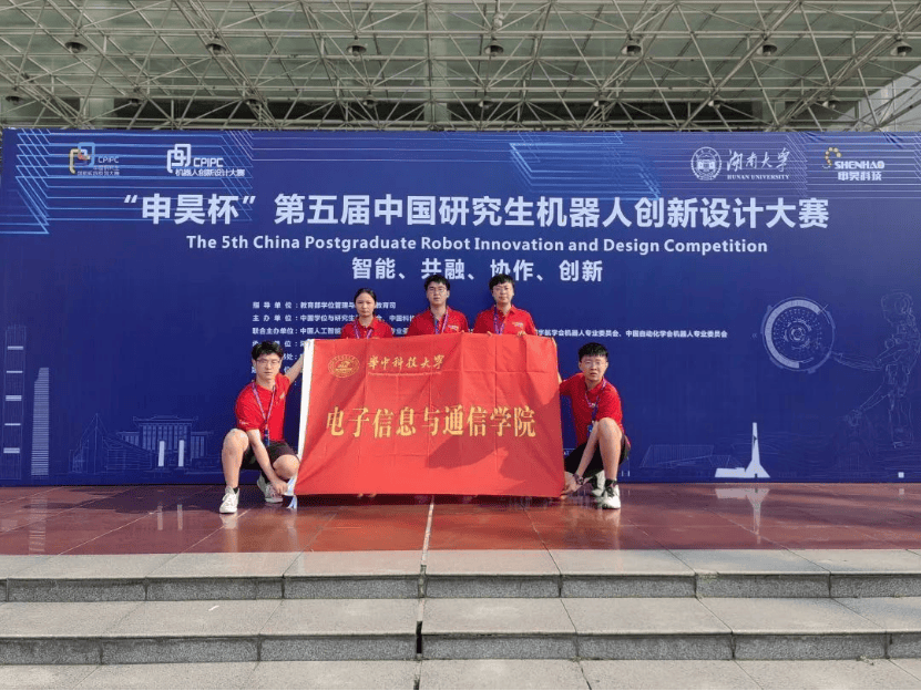 与通信学院指导老师:尤新革,袁巍团队成员:夏北浩,李珩,刘明月,蔡俊哲