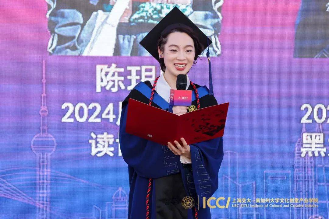 江山如画从新出发青春梦想从这里启航上海交大文创学院2