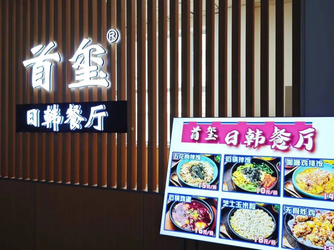 上新这些风味儿你都品尝了吗