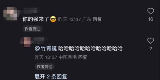 最近，深圳华强北被指太离谱！