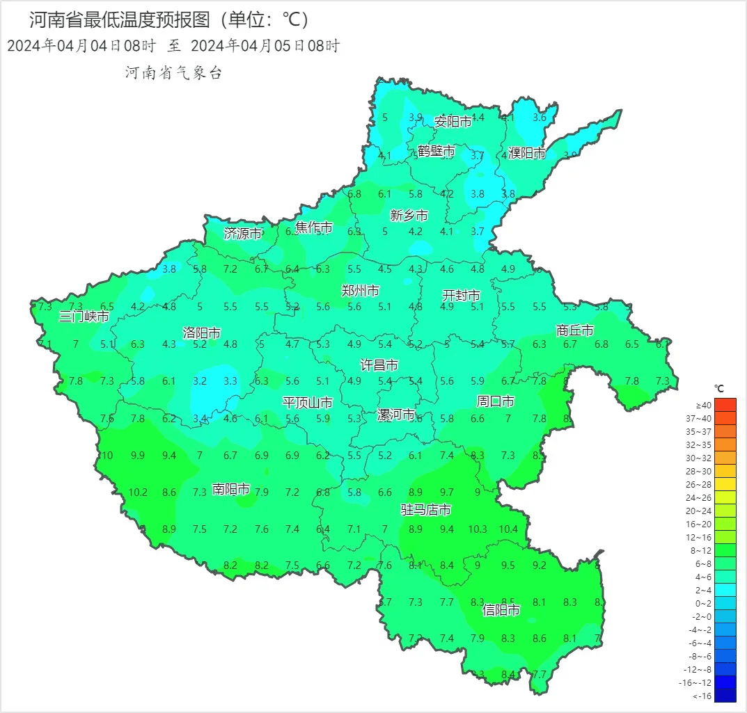 南阳天气十五天图片