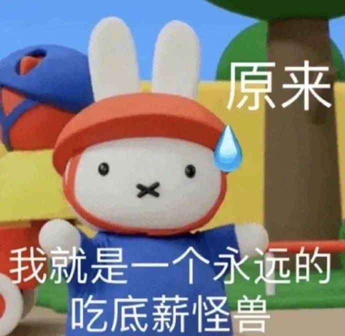 阴阳怪气表情包别搞我
