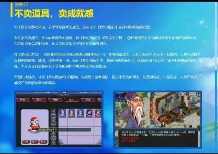 弹弹堂龙巢元素最后一关咋打_弹弹堂龙巢之战第二关_弹弹堂龙巢之战攻略