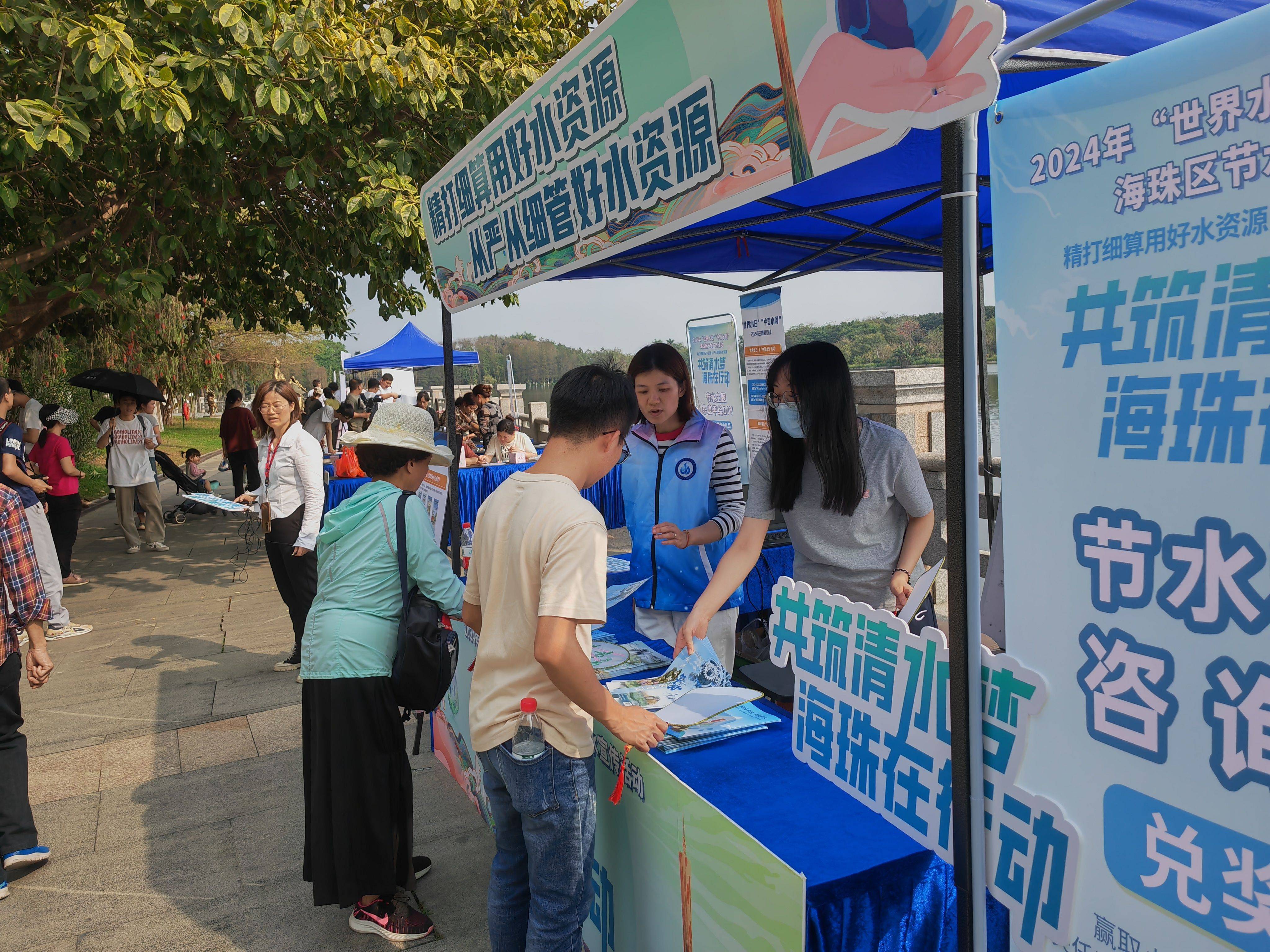 广州河涌分布图图片