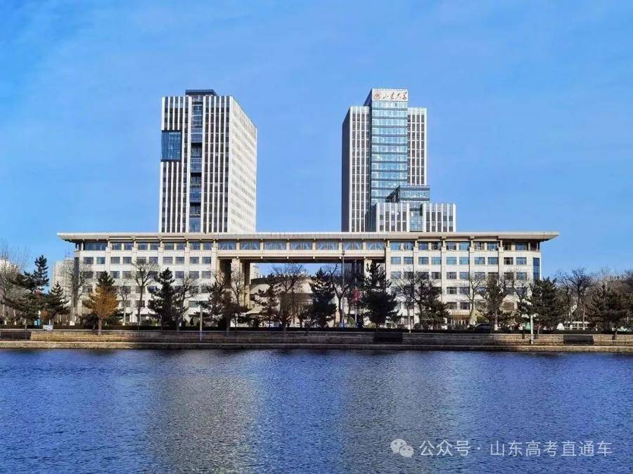 山大首次到威海校区召开校党委常委会会议透露出什么信号